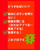 無視しましょう「スマホに表示されるその警告画面、信じないで！⚠️」