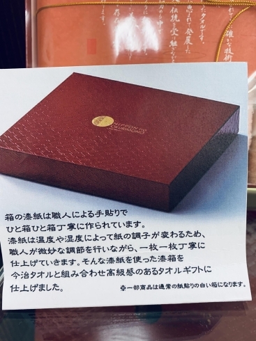 漆紙のBOXは職人によるこだわりの手作り。「♪新商品のご紹介♪」