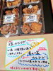 「本日のテイクアウト商品はこちらです！」