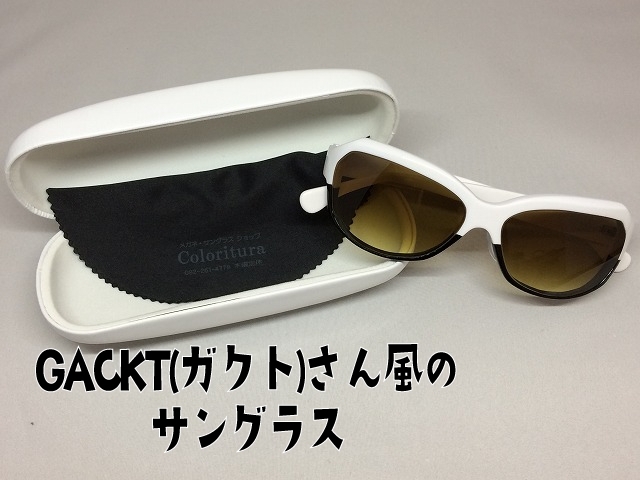 GACKTさん着用タイプ サングラス vartix - サングラス/メガネ