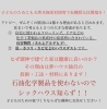 シックハウス知らずの創伸のお家。「【湖南市・甲賀市】有機質の家と無機質の家　子育てするならどちらを選びますか？」