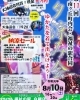「夕涼み会やりま～す」