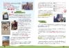 マサイのルカがスマホで井戸を掘る話 ネット時代を生きるマサイ族の伝説 おすすめ新刊本 雑誌特集 まいぷれ 大阪市中央区