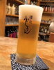 「今日だけのお得情報です。ドリンク半額で！」