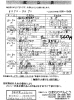 「ひまわりべんとうメニュー」