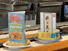 「ひらかたポイントがこんな場所でも使えます！[回転寿司 まぐろ家 まる]様」