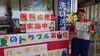 「∥☆大感謝祭まで　あと６日☆∥」