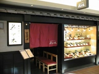 「伊丹市美味探訪その4「花水木」伊丹で食べれる本物の出石そば」