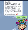 「お客様の声」