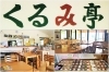 「今日の“あさつゆ”新鮮ニュース！」
