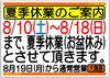 「【全国210店舗!!大黒屋宮崎一の宮店】 ブランドバッグ、時計、ロレックス、オメガ、カルティエ、シャネル、ヴィトン、エルメス、ダイヤモンド、お酒、宝石、金、プラチナ、金券、高価買取!!1番高く買取!!宮崎ブランド買取!!都城 延岡 日南」