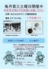 「【ふしみ編集部ニュース】『カフェ メーテルリンク』さんで”子ども食堂”開催♪　＠丹波橋」
