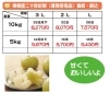 「【秋の味覚の予約ご注文スタート！期間＆数量限定】」