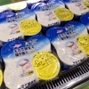 「ヨーグルトがお買い得です‼️」