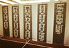 「北島国造館　天満宮祭奉納書道展、俳句展が開催されました」