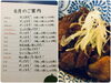 「どて煮」