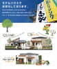 「お盆も休まず営業しております！」