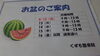 「お盆の診療時間のお知らせです。」