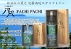 新居浜の蔵元近藤酒造さんより、クラフトジンが新発売です！ | 松本