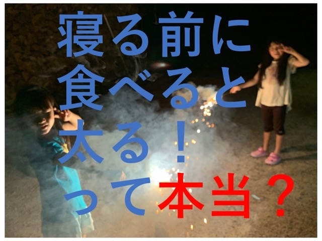 なる 食べ 横 あと た すぐ に 食後にやってはいけない「6つのこと」