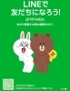 「山陰の皆様にダイレクトに情報をお届けします！」