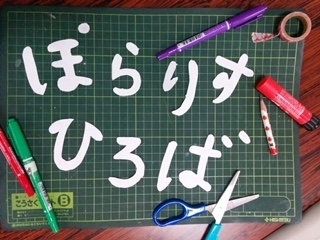 「台風接近によるお知らせ」