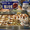 「山形にいらしたお客様を迎えるには…」