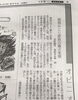 「仕事なくて諦めている方チャンスありますよ！」