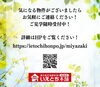 お気軽にお問い合わせください♪「☆価格改定のお知らせ☆【いえとち本舗】」