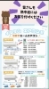 「エアコンの取り付け作業しました‼️🥰」
