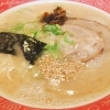 【天山ラーメン研究所】新しいお店です！→[閉店]