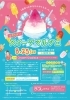 「【お知らせ】1日限りの米子ひんやりスポット「涼うまっ！スイーツマルシェ」8/25開催！」