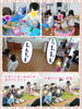 「1、2、3、4、、♪♪」