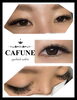 「CAFUNEボリュームMIXでワンランク上の目元へ(*´˘`*)♡」