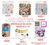 「パーティープランナーによる ワークショップ＆ガレージセール」
