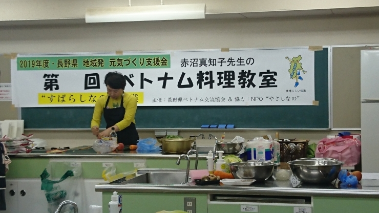 「8月31日（土）赤沼　真知子先生の料理教室　開催します♪」