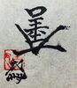 「【優先】一人飲みCHOTバー西船橋占い、カウンセリング」