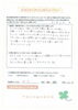 「患者様の声 │ボーリングで下半身のふらつきも楽トレのおかげで良くなりました！ 」