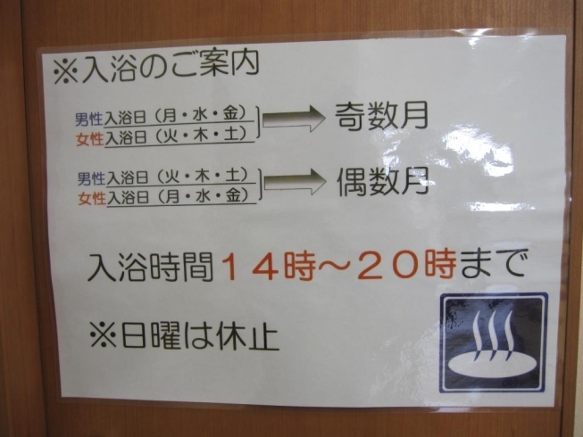 「「いいお風呂やねぇ。さっぱりするわぁ！」　高住センターから、大浴場もユニットバスもあり、毎日でも入浴できる老人ホーム見学情報です。」