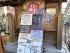 「ふりむけば壬生川　灯り横丁、開催中です！」