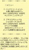 「9月のご予約受付中です！」