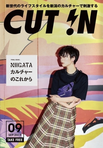 「CUT IN  9月号‼︎」