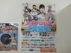 女子プロ野球のチケットは扱っていませんが