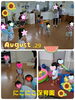 「久しぶりのお水あそび♪」