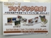 「アルバム作成をしてみよう！！」