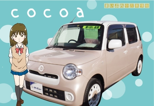 ダイハツミラココア ココア X U Car 和戸店のニュース まいぷれ 甲府市 昭和町
