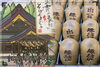 「お茶しませんか？」