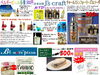 「今週最後の営業日、本日も20:00より営業、17:00からは『まいぷれ夜市 ～浴衣deマルシェ～ in Re+S』出店！」