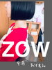 「9月のお休み☆」