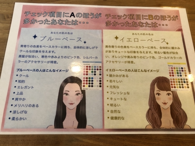 「ヘアメイク セミナーでした」